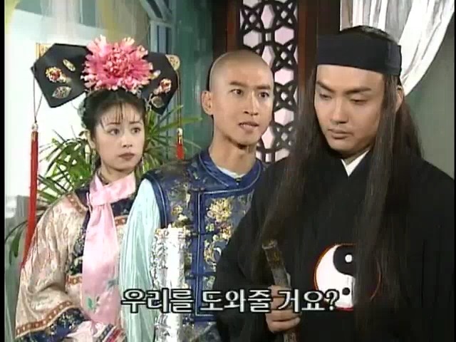 [황제의딸2] 24. 향비 구출 작전 | 인스티즈