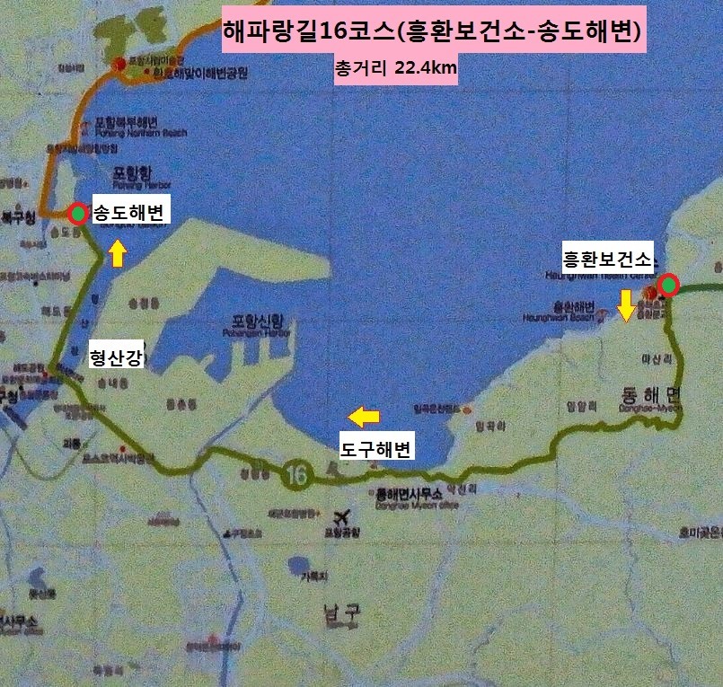 해파랑길 16코스 이미지