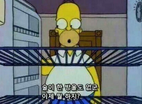 재미로 보는 유럽사람들 특징 | 인스티즈