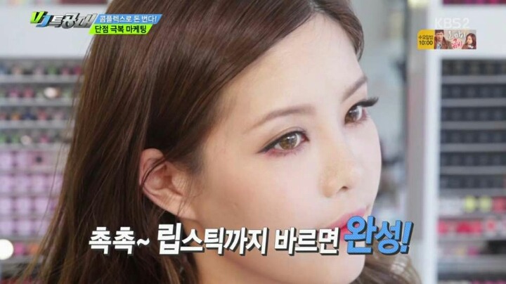 여자 화장의 위엄ㄷㄷㄷ | 인스티즈