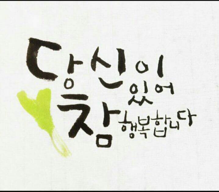 아름다운 사람들 이미지