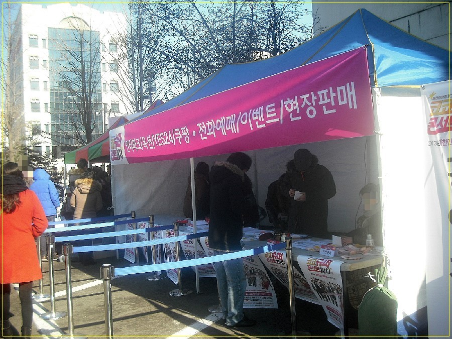코코슈퍼 이미지