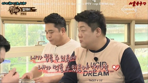 순식간에 두살 먹어 40대 된 유민상 | 인스티즈
