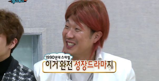 [무한도전] 유재석 표정 관리 안됨 ㅋㅋㅋㅋㅋㅋㅋ | 인스티즈