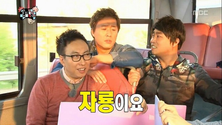 [무한도전] 팀명 정하기 | 인스티즈