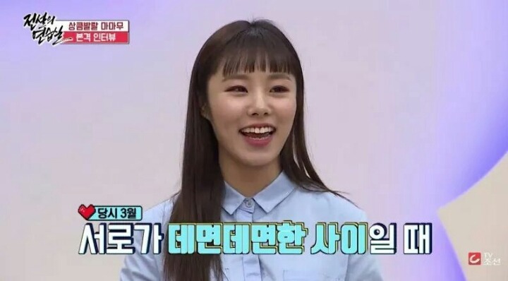 중딩시절 화사와 휘인이 친구가된 계기.jpg | 인스티즈