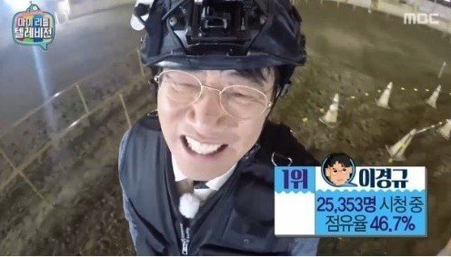 2016년 초 무한도전에서 자신의 앞날을 예언 공지.jpg | 인스티즈