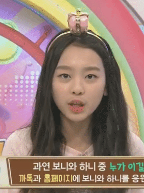 보니하니 수민이의 나이 체감하기 | 인스티즈