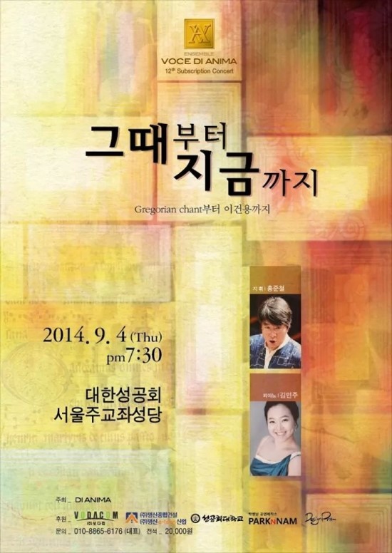 아니마(ANIMA) 이미지