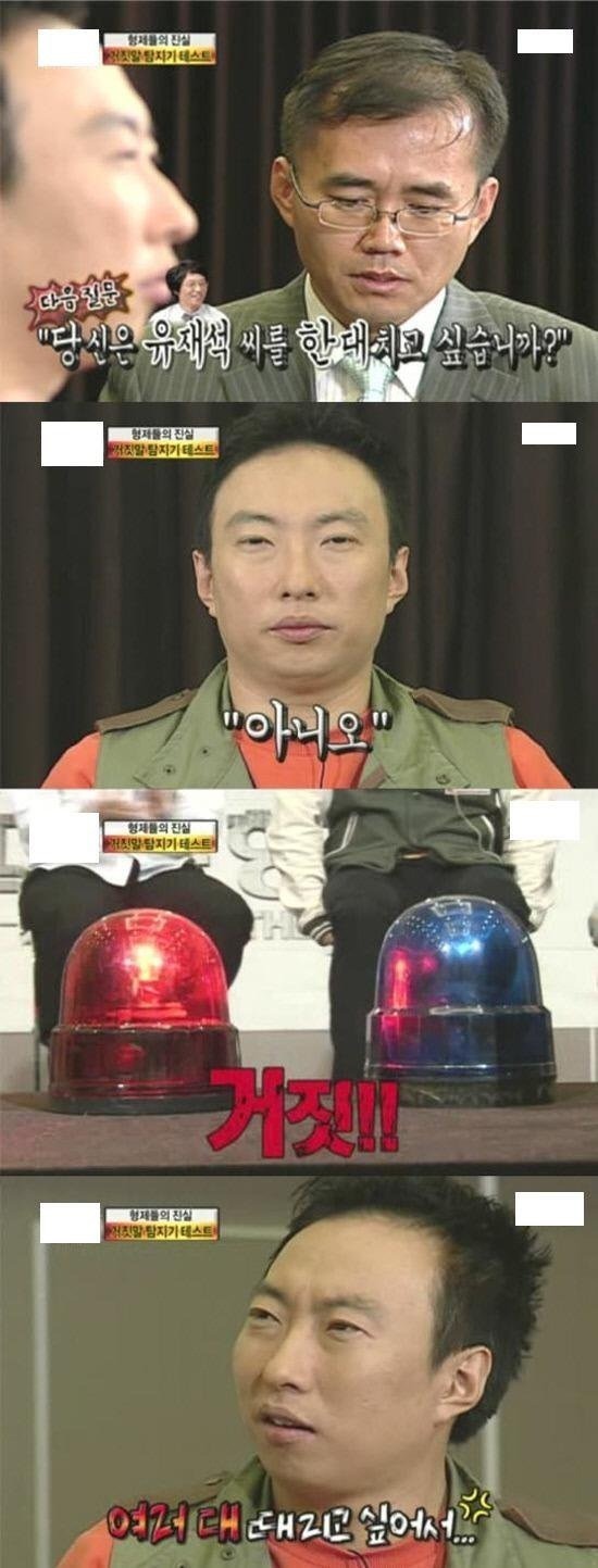 박명수 폼 좋을 때.jpg | 인스티즈