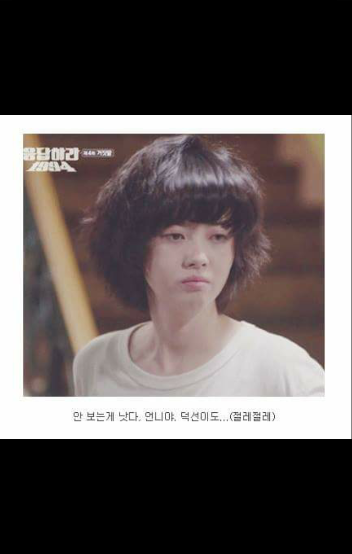 성동일의 개딸들이 시트콤에 출연한다면? | 인스티즈