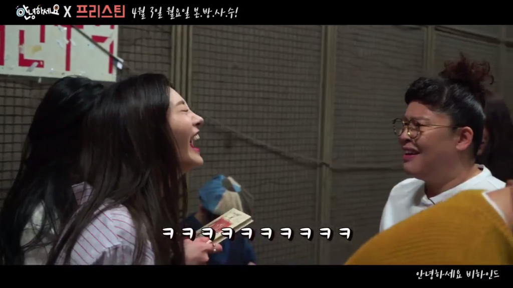 결경이 갖고노는 영자누나 ㅋㅋ | 인스티즈
