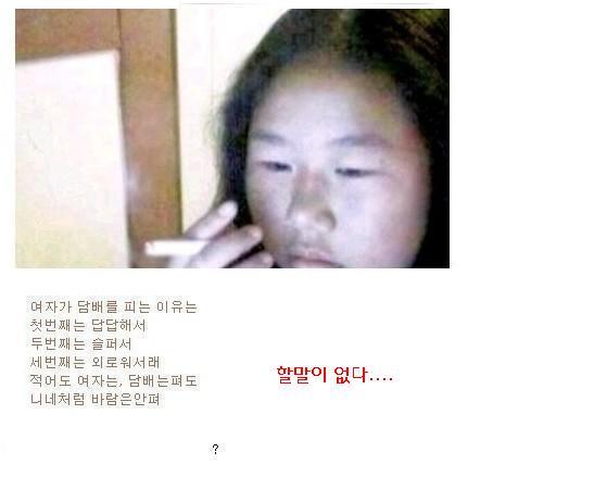 추억이 되어버린 싸이월드 허세 레전드들.jpg | 인스티즈