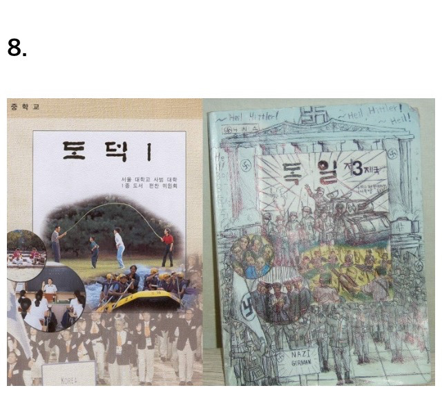 나날이 발전해가는 교과서 낙서 | 인스티즈