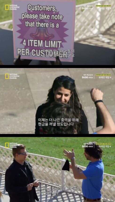 사람들이 사기 당하는 이유 | 인스티즈