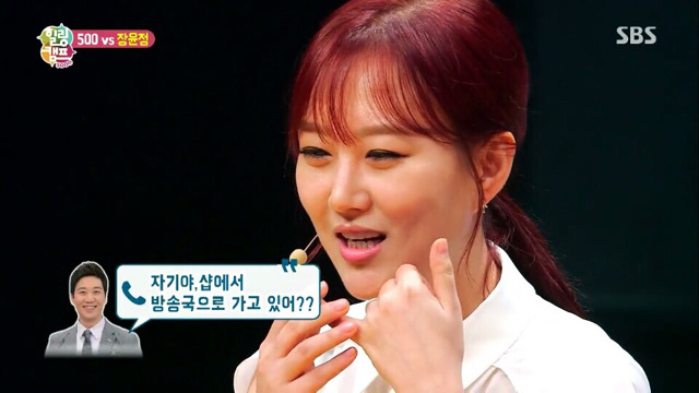 장윤정 녹인 도경완의 애교 | 인스티즈