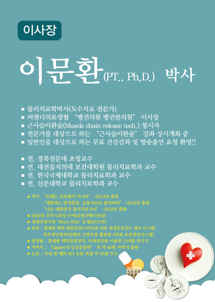 한국씨앤디한국C&D 이미지