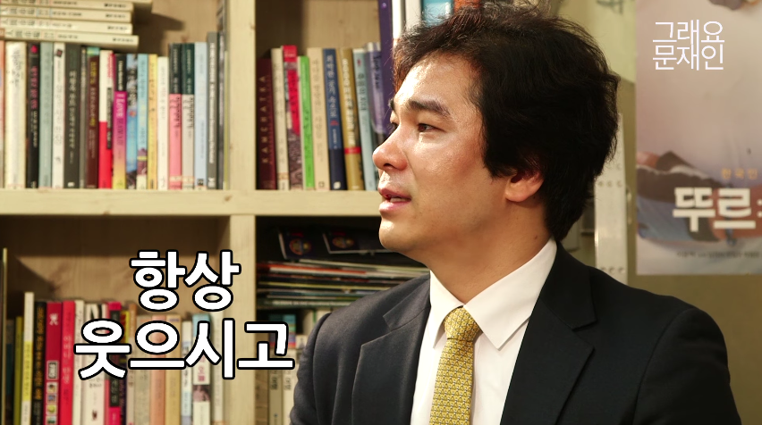 유웅환 前 인텔 박사가 문재인 캠프에 합류한 이유.jpg | 인스티즈