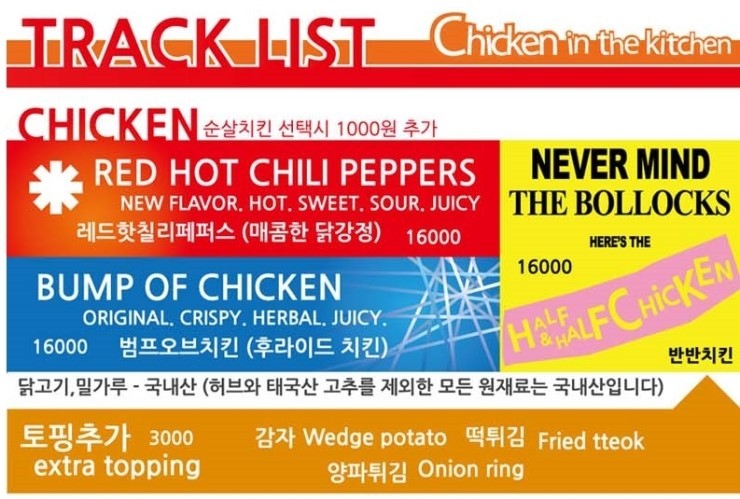 착한치킨 이미지