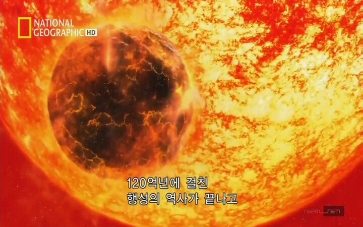 지구가 멸망하는 과정 | 인스티즈