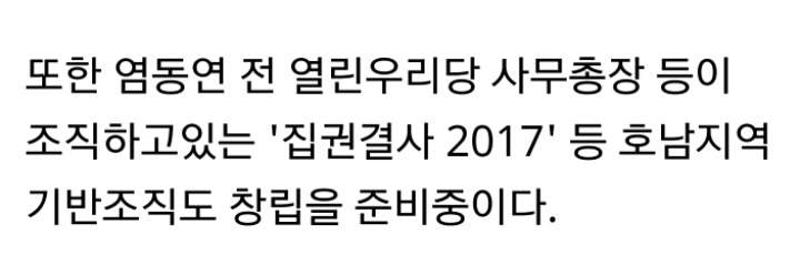 박원순이 문재인 비난하게 된 이유 | 인스티즈