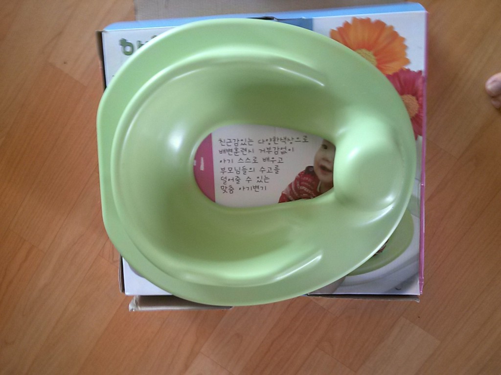 앙베베 이미지