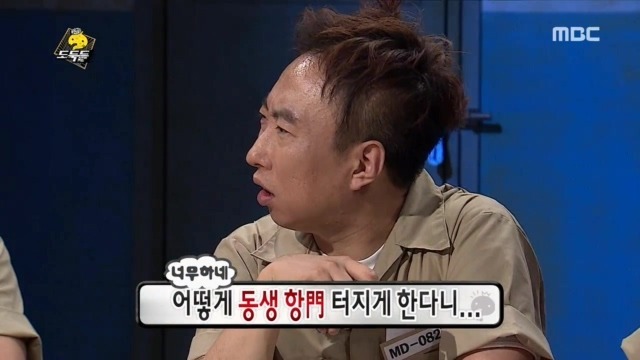 제대로 빡친 유재석 무삭제판 | 인스티즈