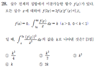 역대급 수능이었던 2011년 수리 가형 문제들 | 인스티즈