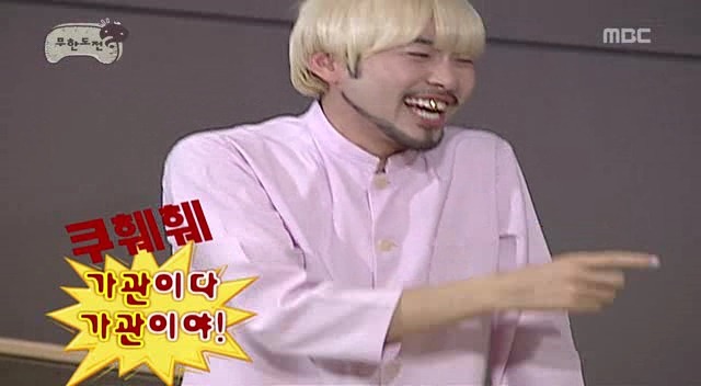[무한도전] 드라마 찍으랬더니 웃음 참기 대결하고 있음 ㅋㅋㅋㅋㅋㅋ | 인스티즈