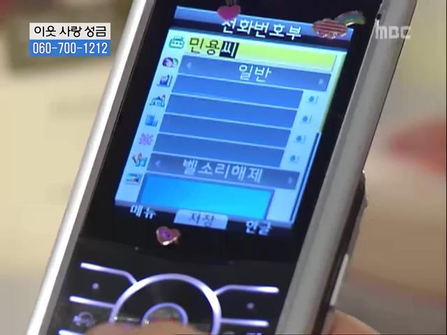 [거침없이하이킥] 닳고 닳은 여자 에피소드.jpg | 인스티즈