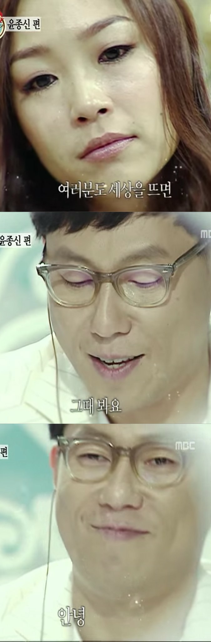 윤종신의 유언장.jpg | 인스티즈