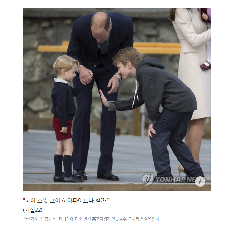 세젤귀 왕자의 캐나다 여행기 | 인스티즈