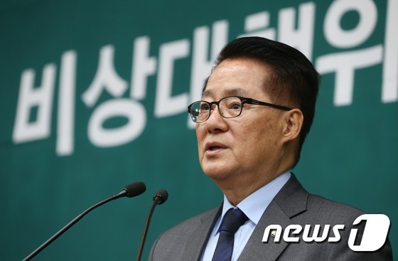 박지원 "오늘 발의 못하면 9일 향해 탄핵열차 달려야" | 인스티즈