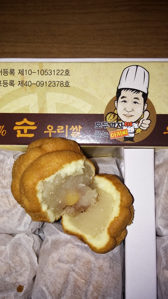 호담호두과자 이미지