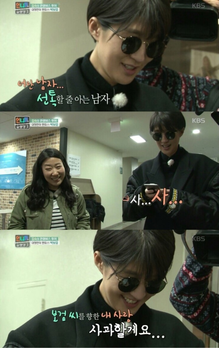 박보검을 바라보는 여자들의 심정.jpg | 인스티즈