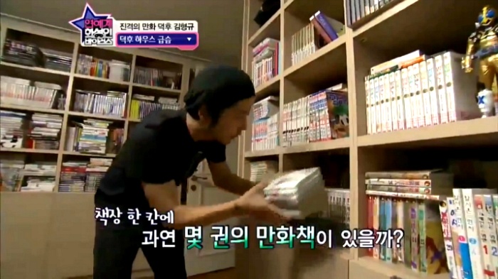 [화성인바이러스] 만화책 만권 보유하고있다는 김형규-김윤아 부부의 집.jpg | 인스티즈
