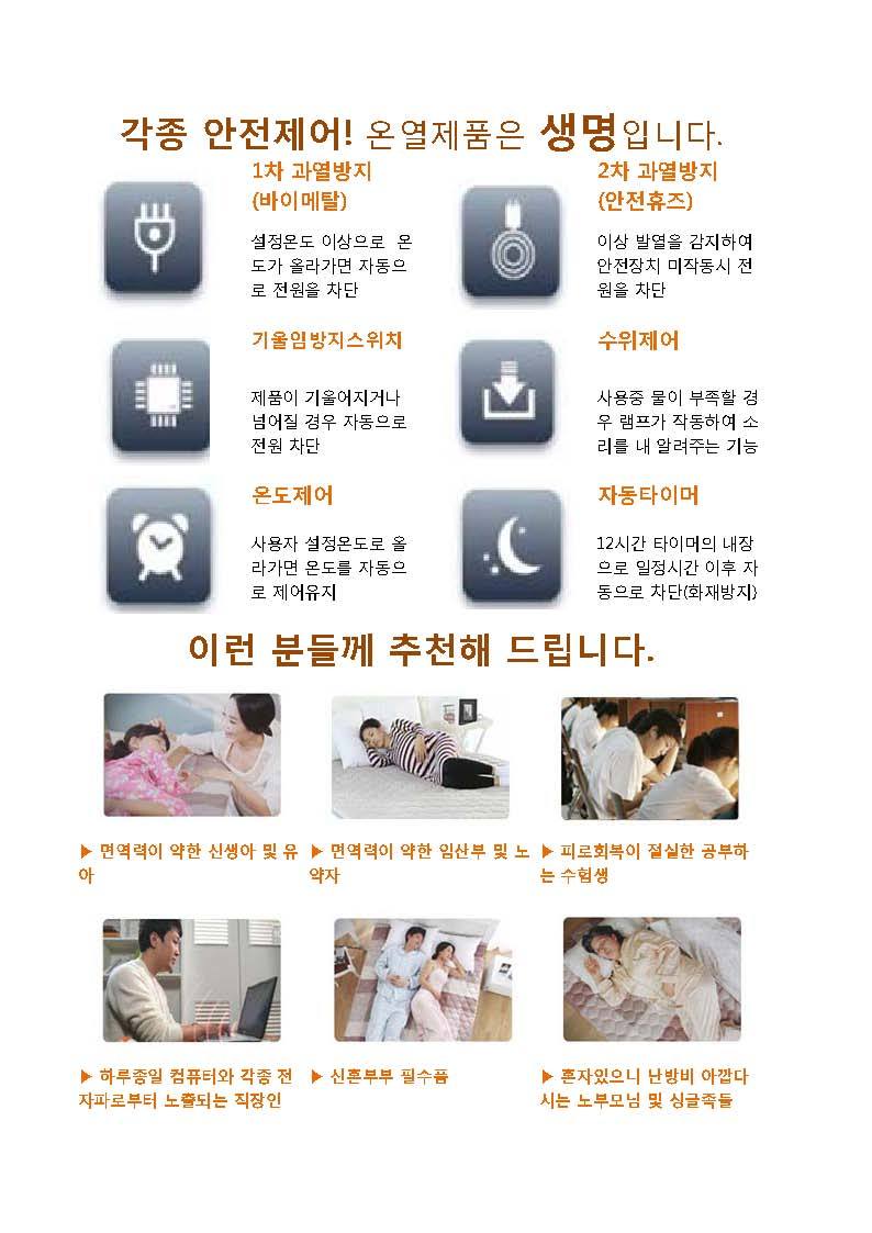 한정통 이미지
