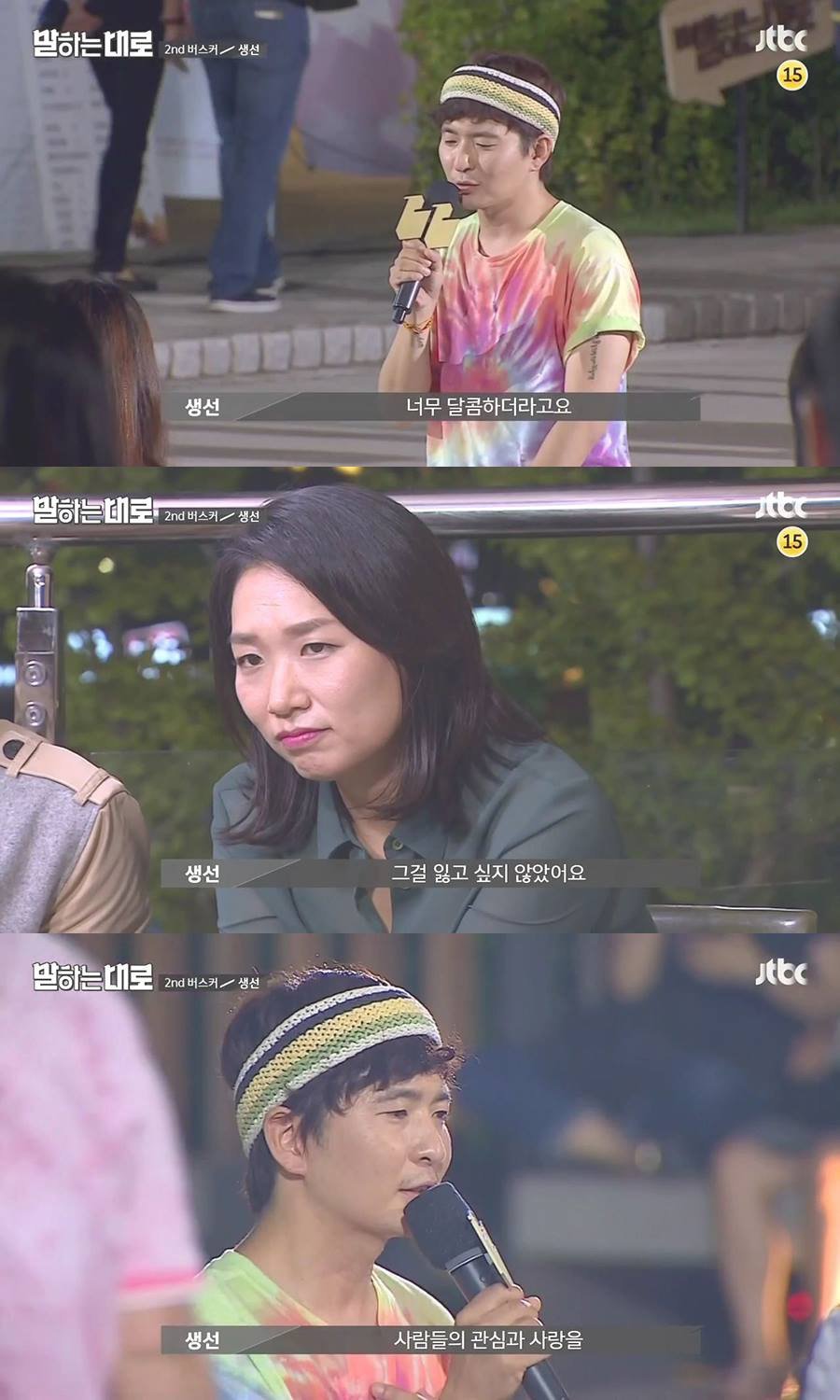 가슴이 먹먹해지는 인생강연 | 인스티즈