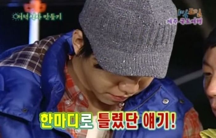 1박2일 레전드 이승기 의 연예계 인생 유일한 오점 비어캔 치킨 만들기 jpg | 인스티즈