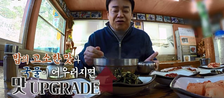 용바위식당 이미지