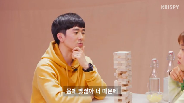 흔한 5년차 커플의 술게임 | 인스티즈