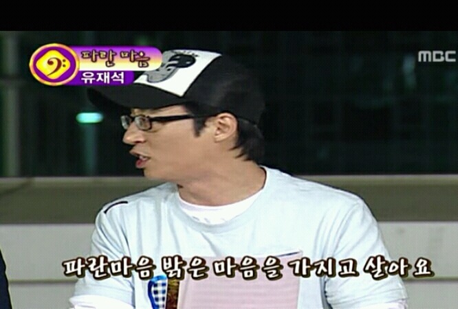 [무한도전] 명수옹의 미친 창작동요제 | 인스티즈