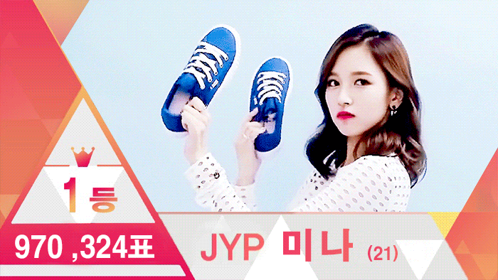 트와이스 프듀 101 버전.gif | 인스티즈