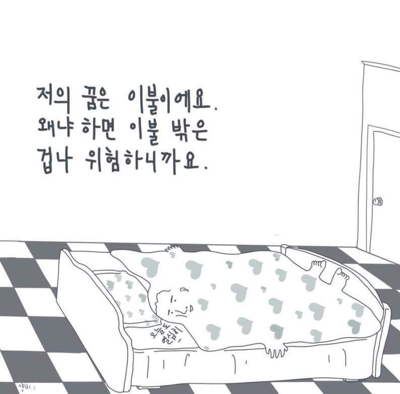 직장인들 초공감.jpg | 인스티즈