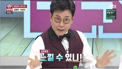 일본이 ㅈ나 답없는 이유.. | 인스티즈