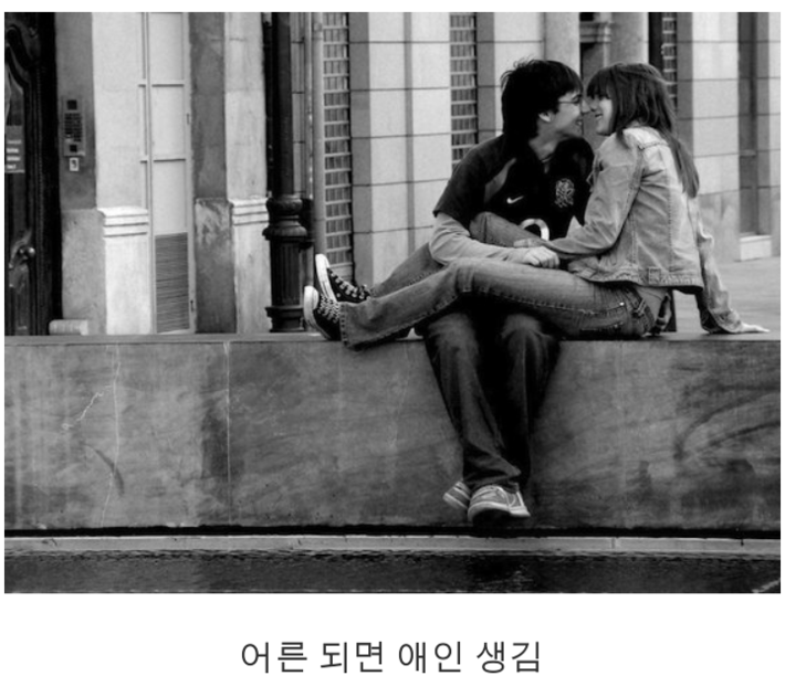 누구나 어렸을 때 이런 생각 한번씩 하는데 | 인스티즈