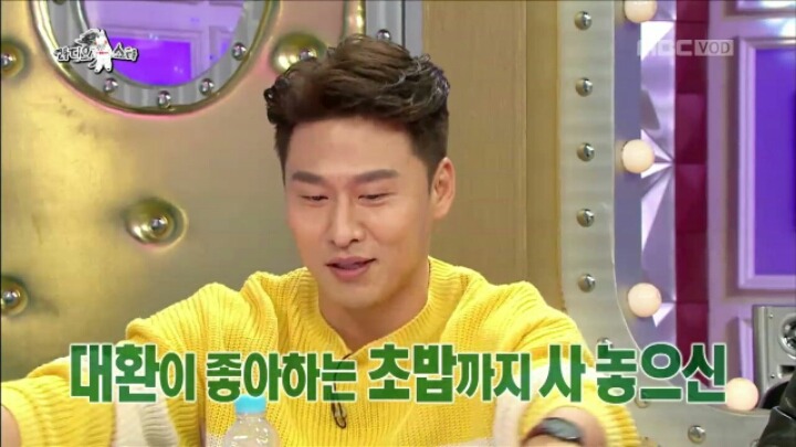 [라디오스타] 배우 오대환이 아내와의 교제를 허락받게 된 결정적 계기 | 인스티즈