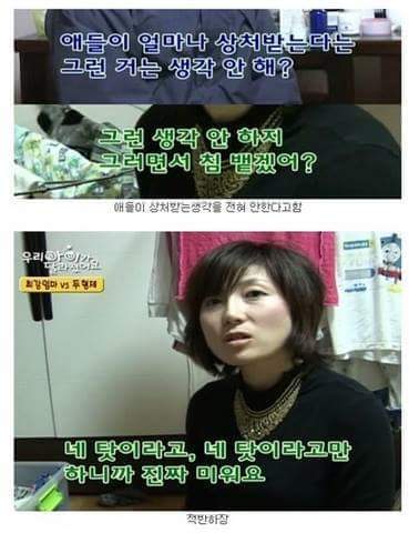 역대최강엄마류 甲.jpg | 인스티즈