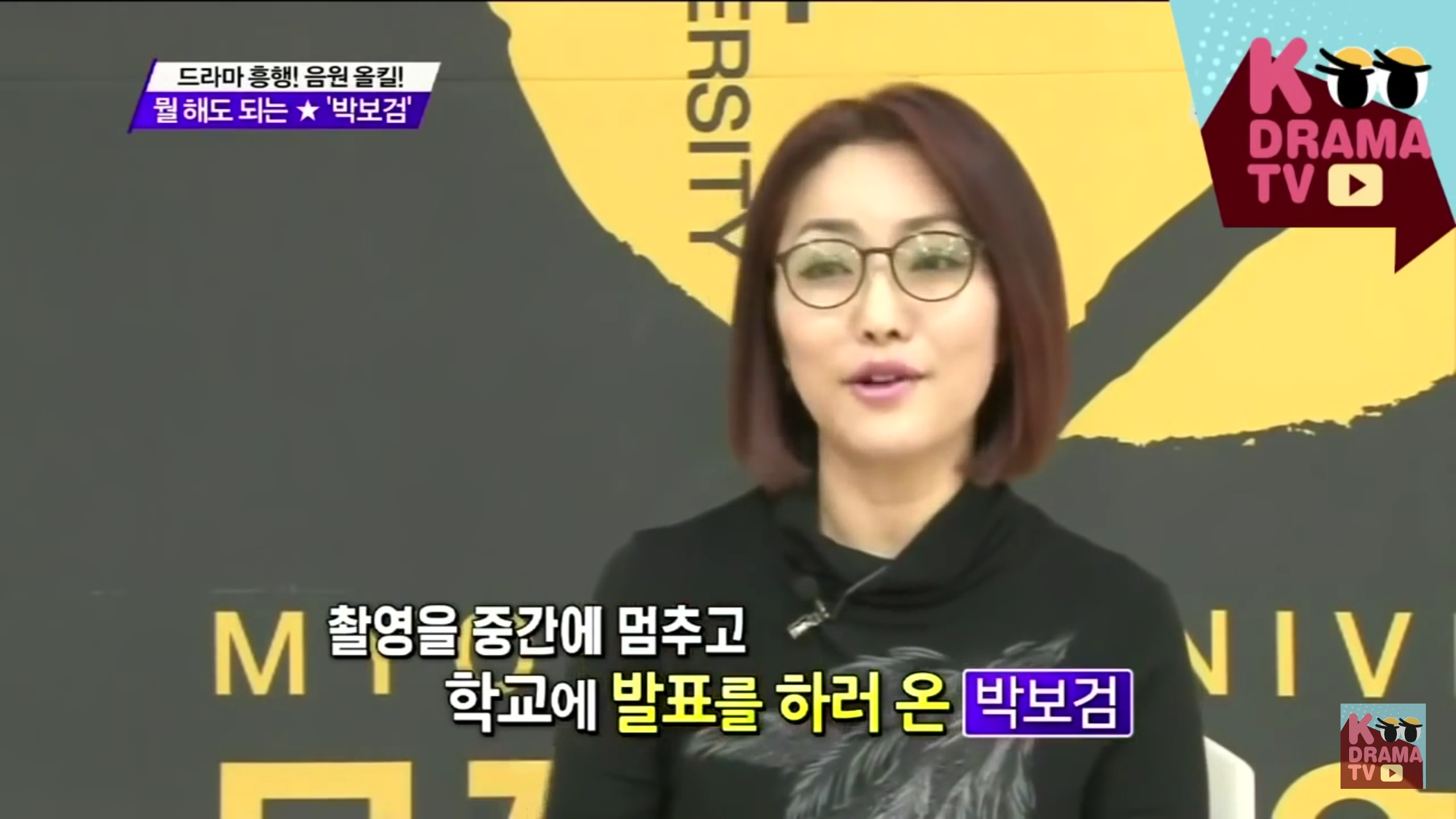 박보검의 대학 생활.jpg (데이터주의) | 인스티즈