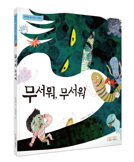 씨즐 이미지